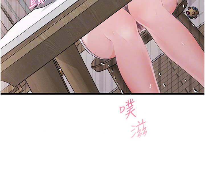 戀愛作弊百科第4話-我在媽媽面前高潮了&hellip;?