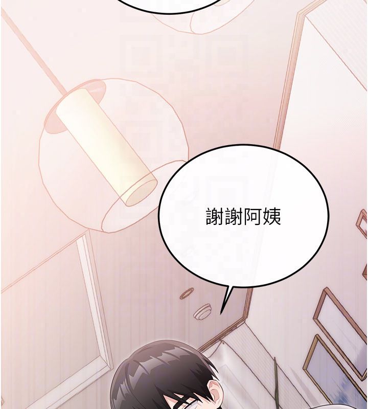 戀愛作弊百科第4話-我在媽媽面前高潮了&hellip;?
