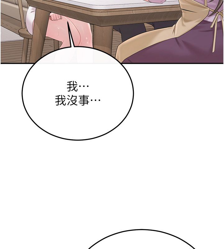 戀愛作弊百科第4話-我在媽媽面前高潮了&hellip;?