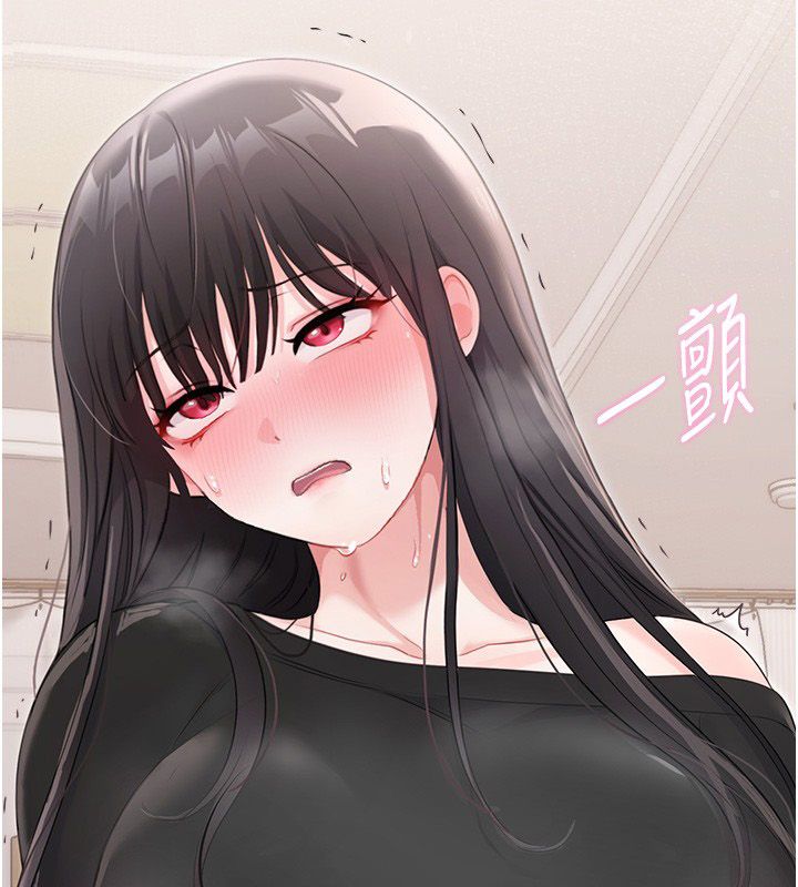 戀愛作弊百科第5話-急著想被上的變態!