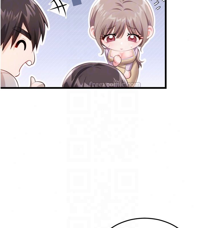 戀愛作弊百科第5話-急著想被上的變態!