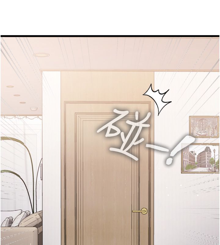 戀愛作弊百科第5話-急著想被上的變態!