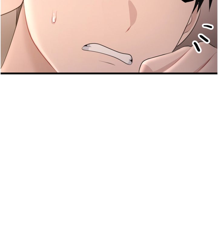 戀愛作弊百科第5話-急著想被上的變態!