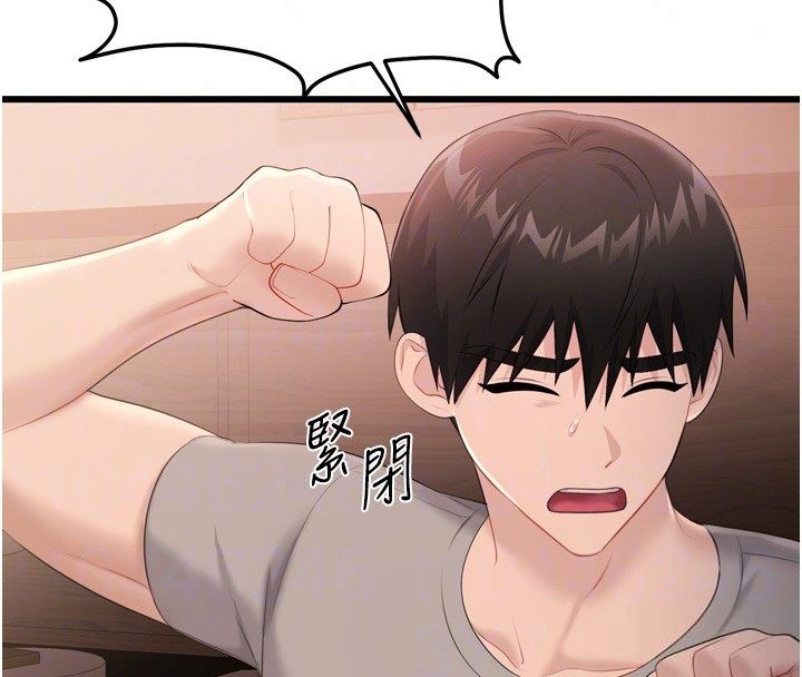 戀愛作弊百科第5話-急著想被上的變態!