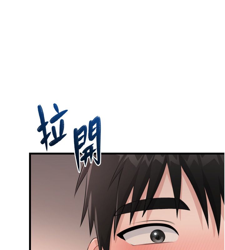 戀愛作弊百科第5話-急著想被上的變態!