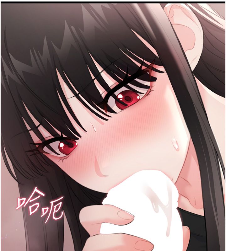 戀愛作弊百科第5話-急著想被上的變態!