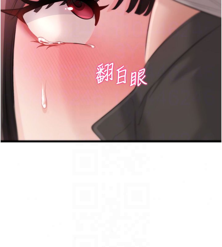 戀愛作弊百科第5話-急著想被上的變態!