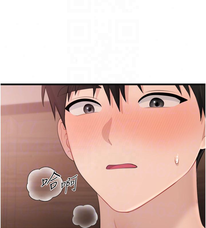 戀愛作弊百科第5話-急著想被上的變態!