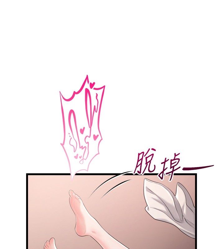戀愛作弊百科第5話-急著想被上的變態!