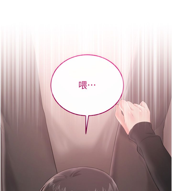 戀愛作弊百科第5話-急著想被上的變態!