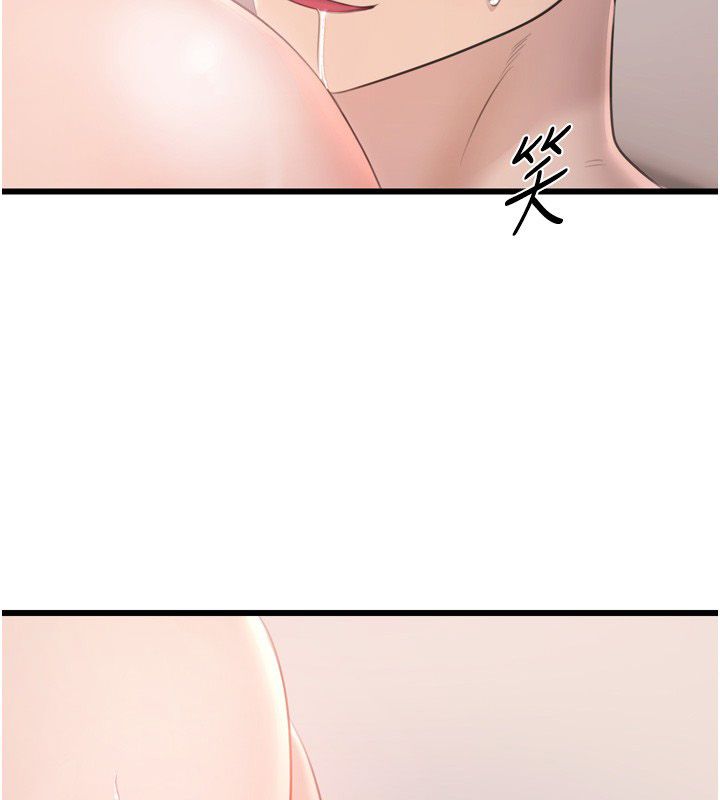 戀愛作弊百科第5話-急著想被上的變態!