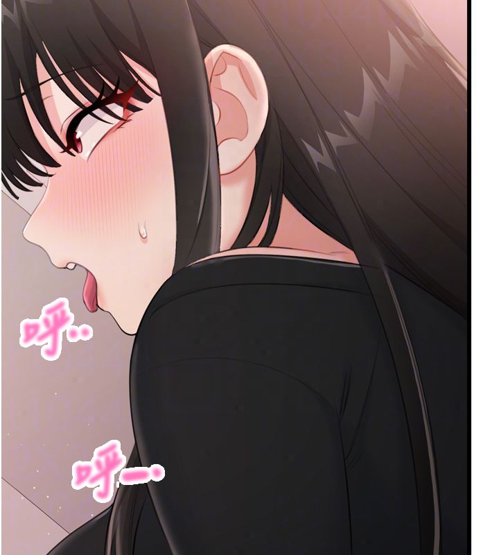 戀愛作弊百科第5話-急著想被上的變態!