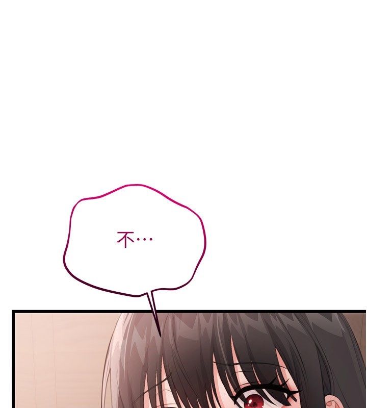 戀愛作弊百科第6話-後入江苡舒