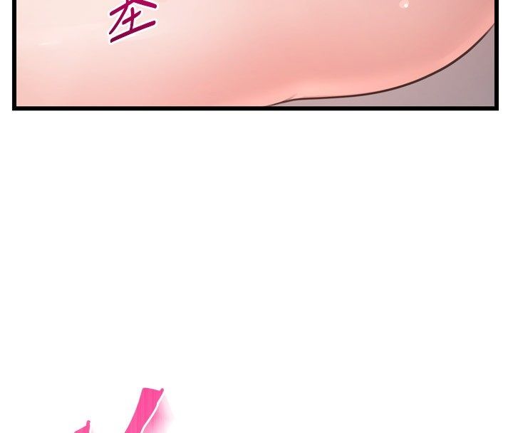 戀愛作弊百科第6話-後入江苡舒