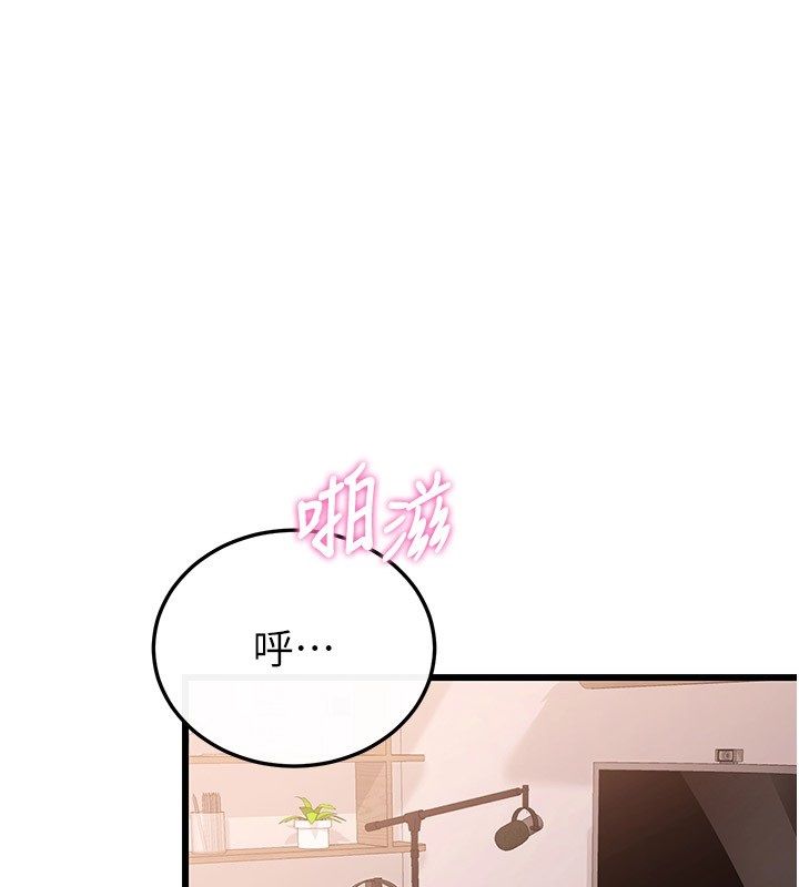 戀愛作弊百科第6話-後入江苡舒