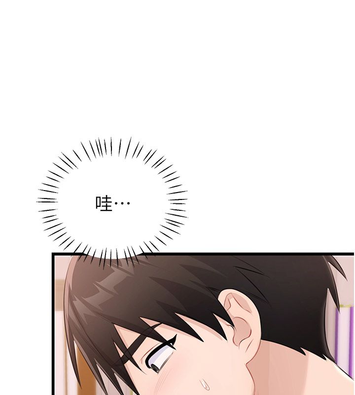 戀愛作弊百科第6話-後入江苡舒