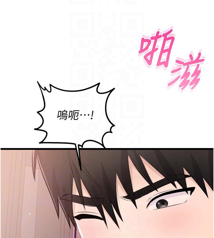 戀愛作弊百科第6話-後入江苡舒