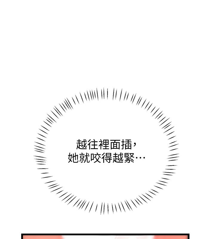 恋爱作弊百科第6话-后入江苡舒