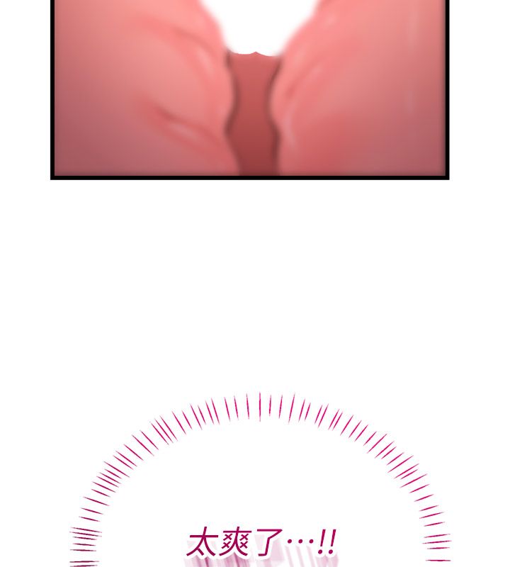 戀愛作弊百科第6話-後入江苡舒