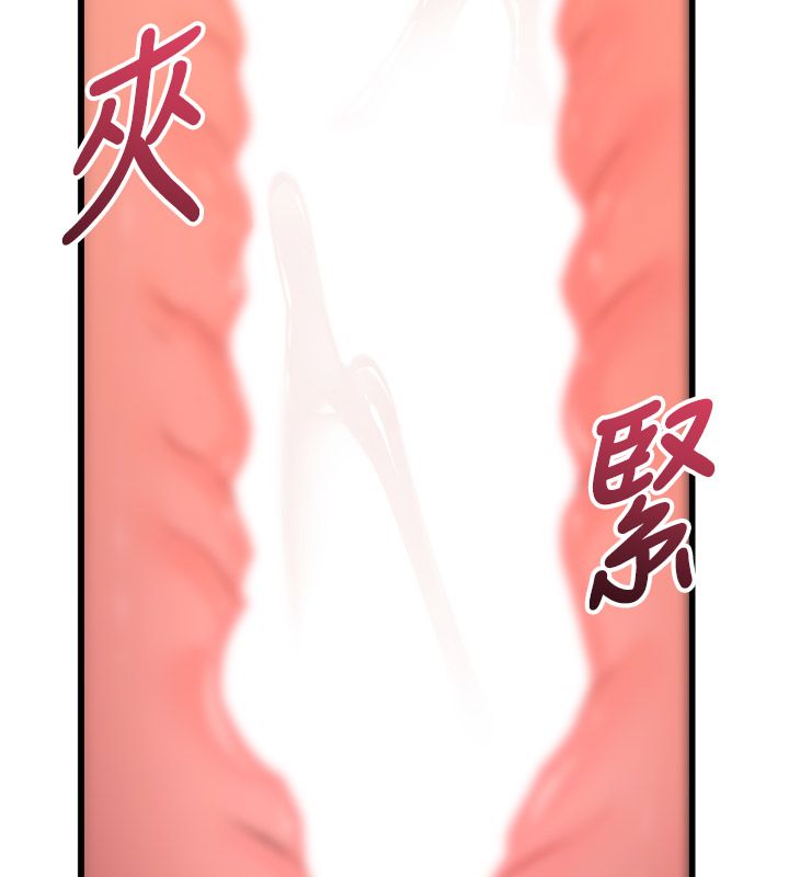 戀愛作弊百科第6話-後入江苡舒