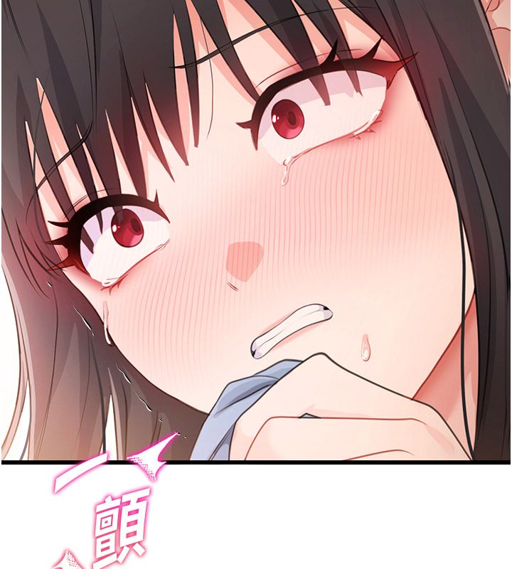 戀愛作弊百科第6話-後入江苡舒