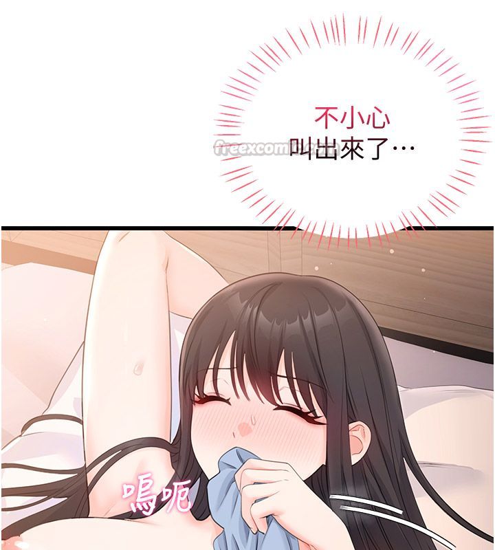 戀愛作弊百科第6話-後入江苡舒