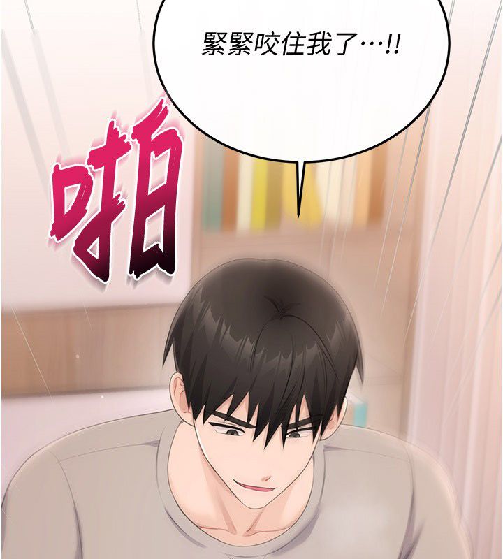 戀愛作弊百科第6話-後入江苡舒