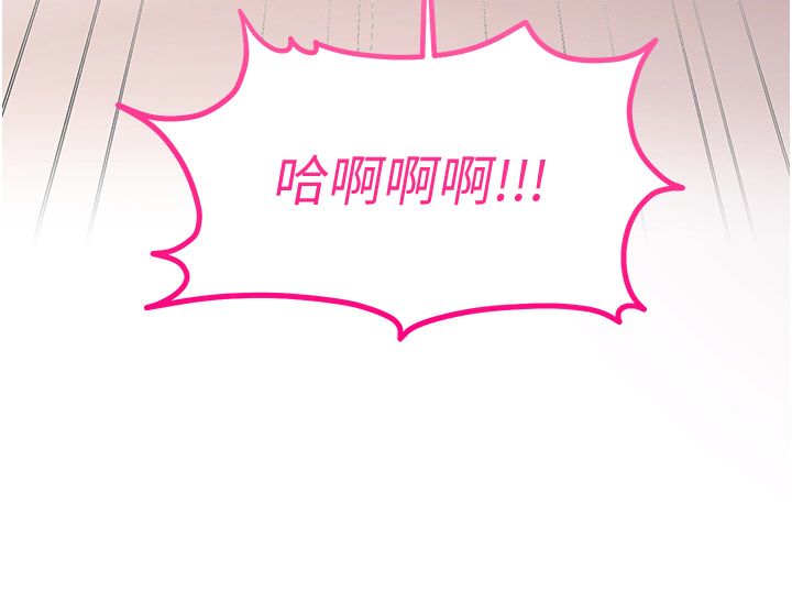戀愛作弊百科第6話-後入江苡舒