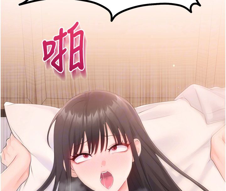 戀愛作弊百科第6話-後入江苡舒