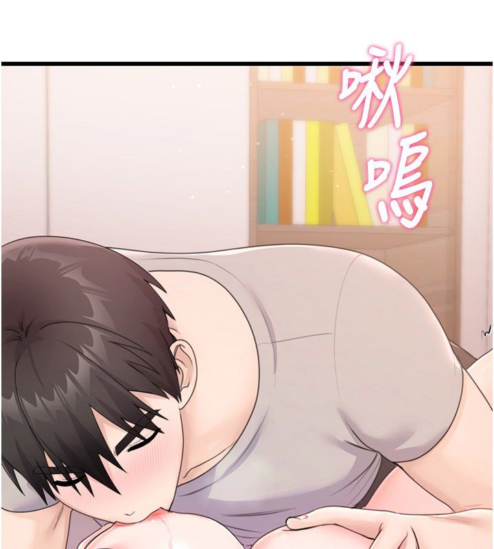 戀愛作弊百科第6話-後入江苡舒