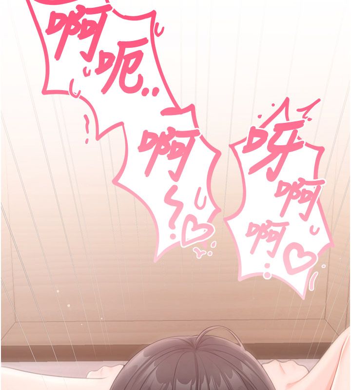 戀愛作弊百科第6話-後入江苡舒
