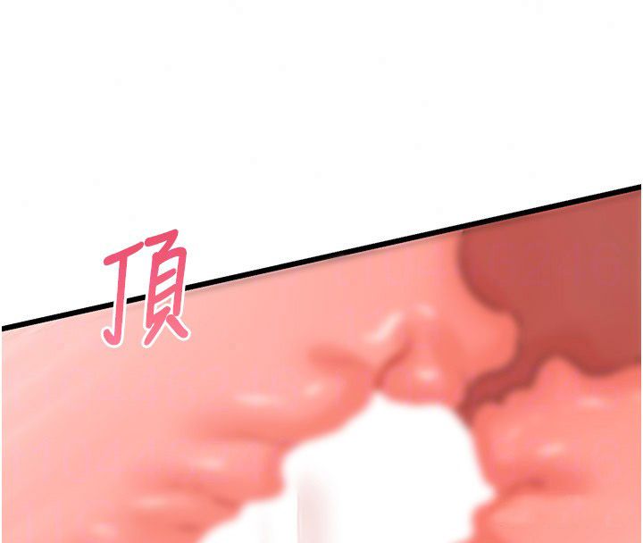 戀愛作弊百科第6話-後入江苡舒