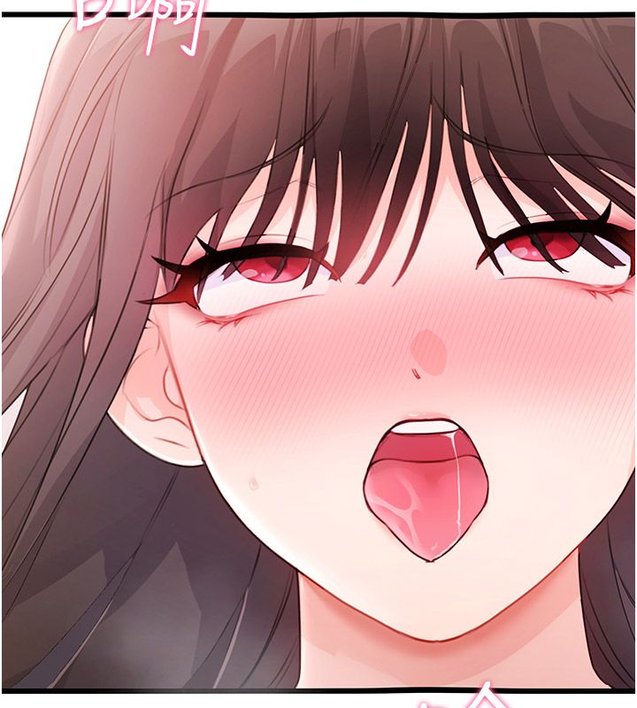戀愛作弊百科第6話-後入江苡舒