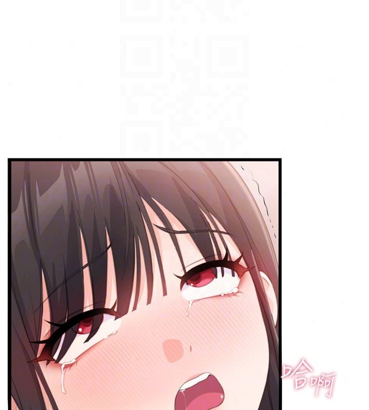 戀愛作弊百科第6話-後入江苡舒