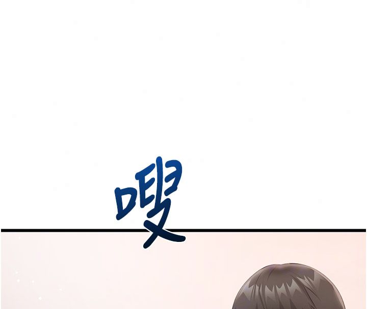 戀愛作弊百科第6話-後入江苡舒
