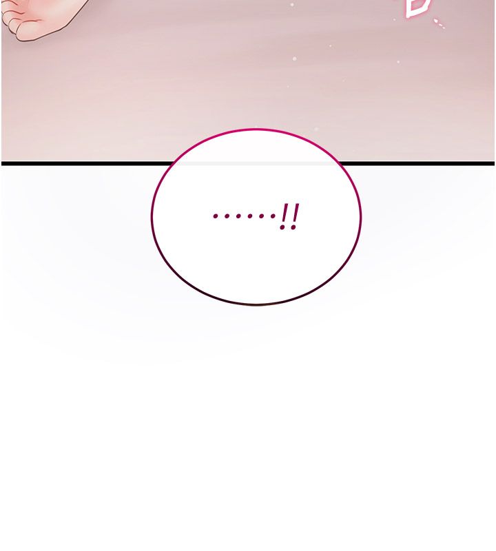 戀愛作弊百科第6話-後入江苡舒