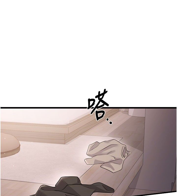 恋爱作弊百科第7话-怎么驯服这个泼辣的贱人?