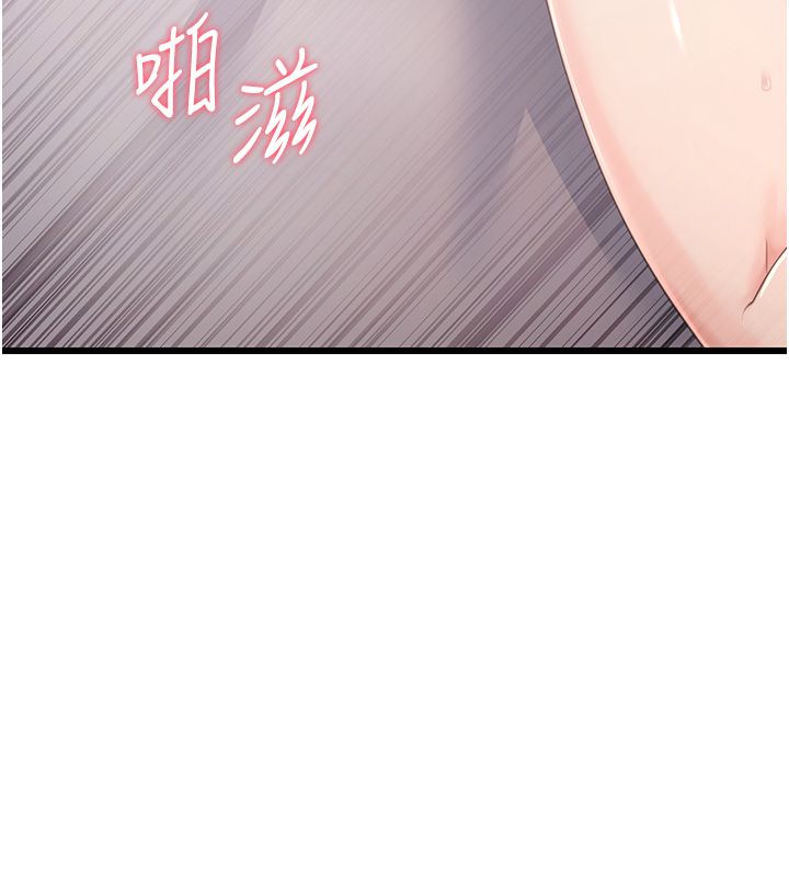 戀愛作弊百科第7話-怎麼馴服這個潑辣的賤人?