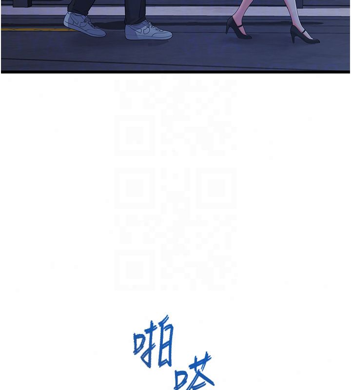 戀愛作弊百科第7話-怎麼馴服這個潑辣的賤人?