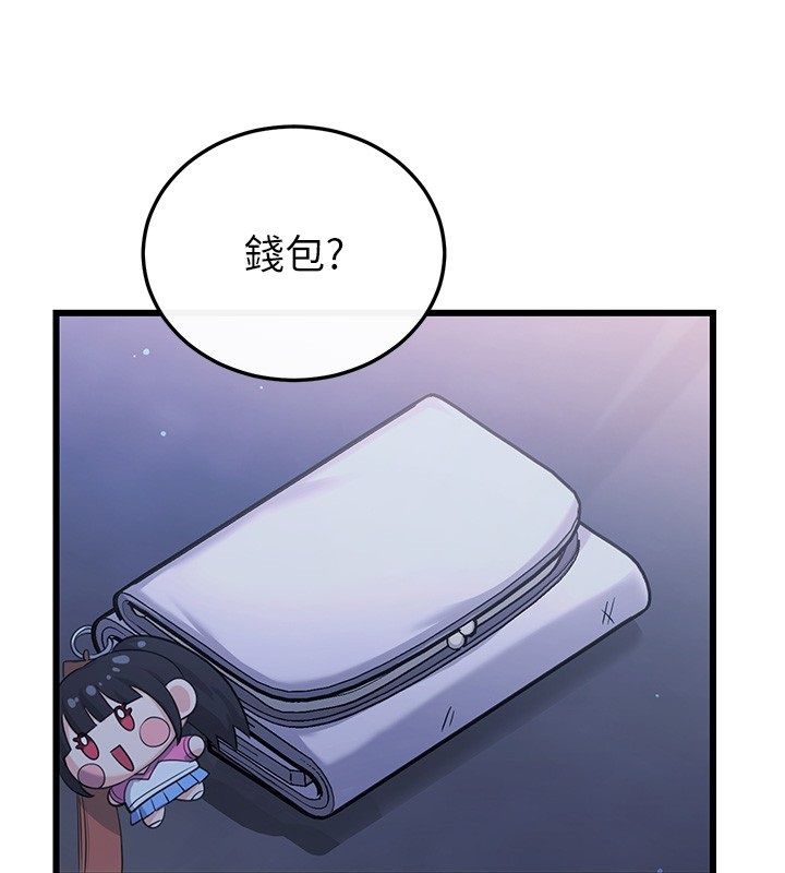戀愛作弊百科第7話-怎麼馴服這個潑辣的賤人?