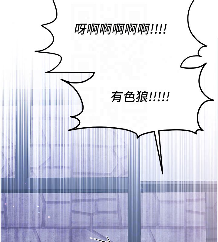 戀愛作弊百科第7話-怎麼馴服這個潑辣的賤人?