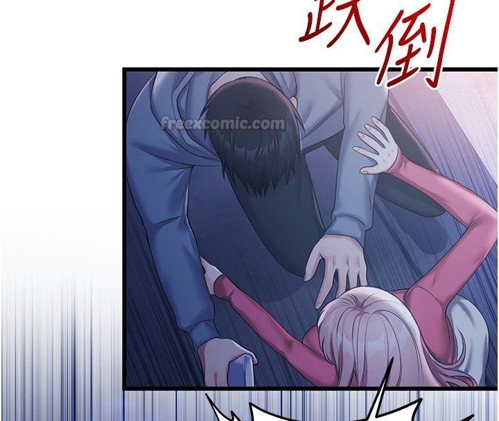 戀愛作弊百科第7話-怎麼馴服這個潑辣的賤人?