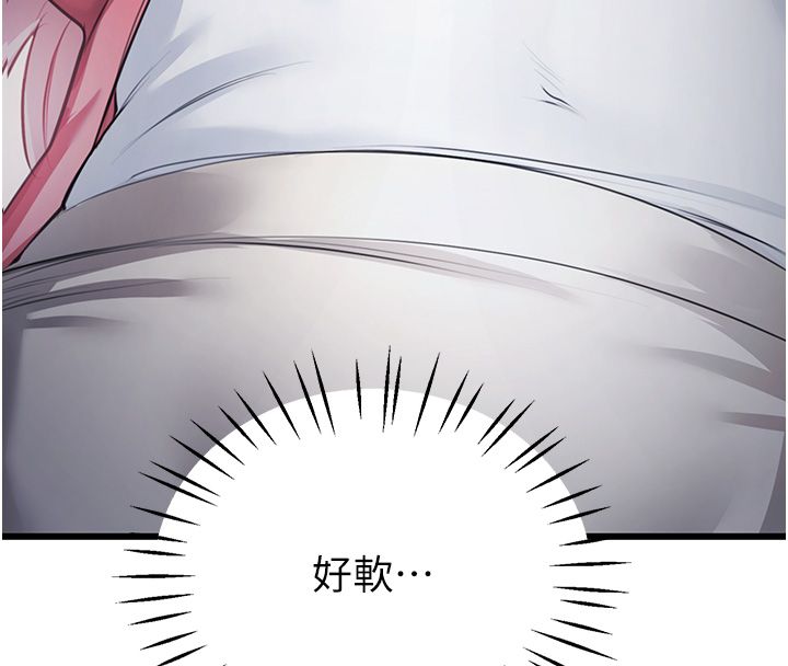 戀愛作弊百科第7話-怎麼馴服這個潑辣的賤人?