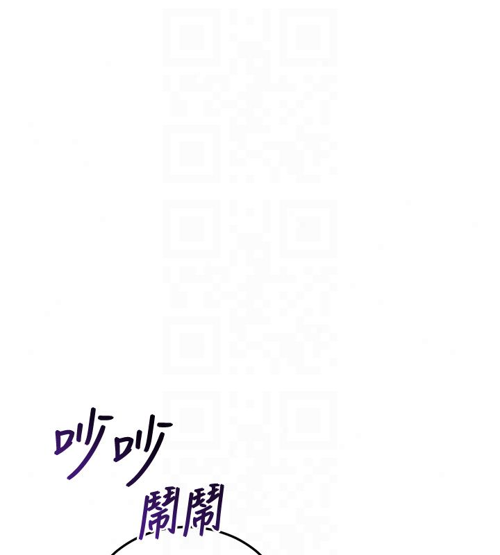 戀愛作弊百科第7話-怎麼馴服這個潑辣的賤人?