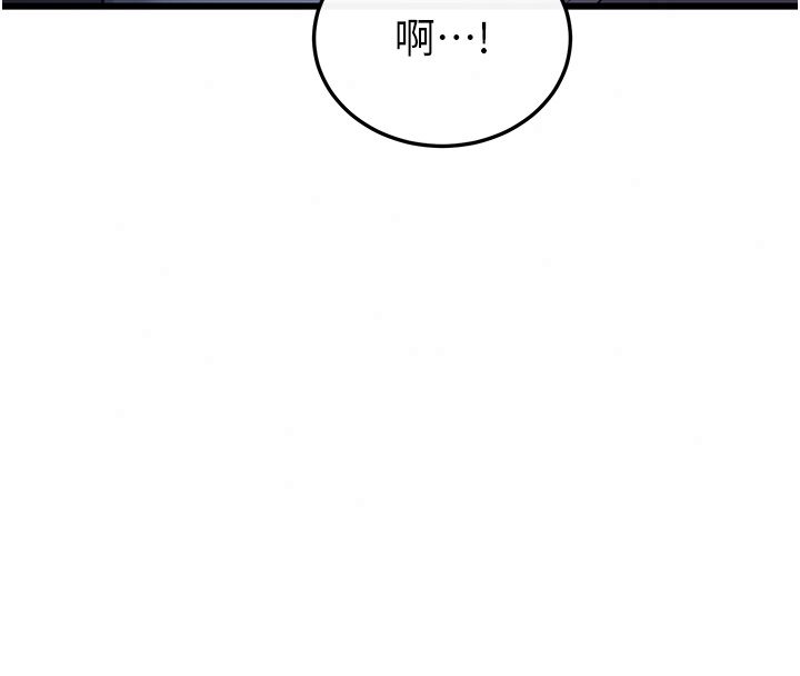 戀愛作弊百科第7話-怎麼馴服這個潑辣的賤人?