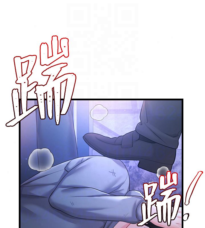 戀愛作弊百科第7話-怎麼馴服這個潑辣的賤人?