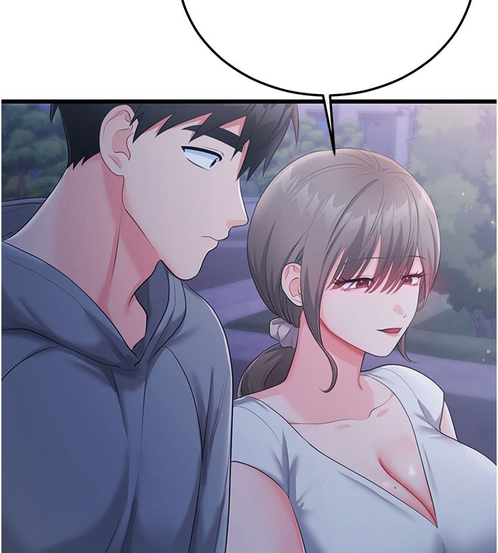 戀愛作弊百科第7話-怎麼馴服這個潑辣的賤人?