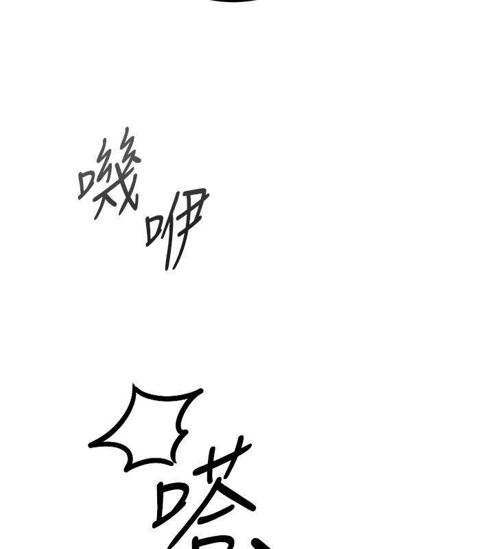 戀愛作弊百科第7話-怎麼馴服這個潑辣的賤人?