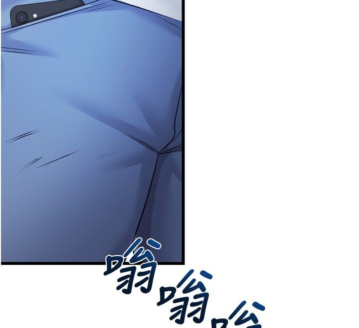 戀愛作弊百科第7話-怎麼馴服這個潑辣的賤人?