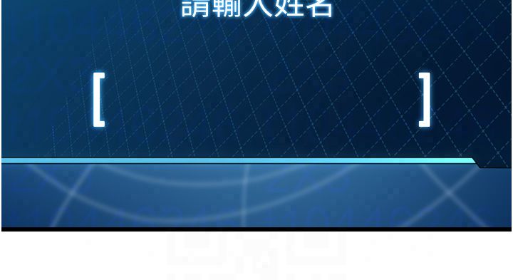 戀愛作弊百科第7話-怎麼馴服這個潑辣的賤人?